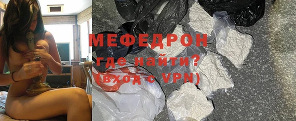 мефедрон VHQ Богородицк